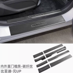 Ốp bậc chân BYD Atto 2